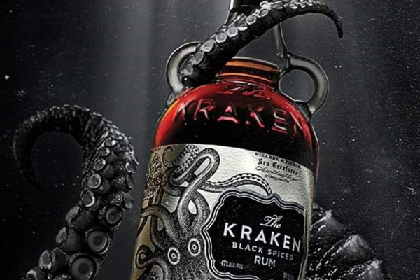 Kraken at17