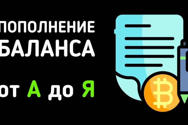 Ссылки на даркнет сайты