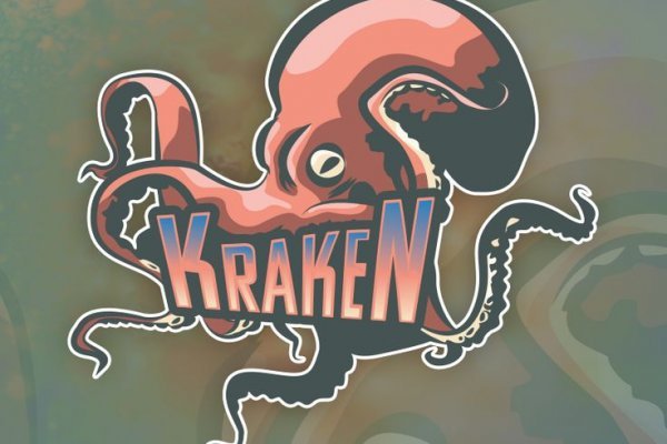 Kraken купить клад