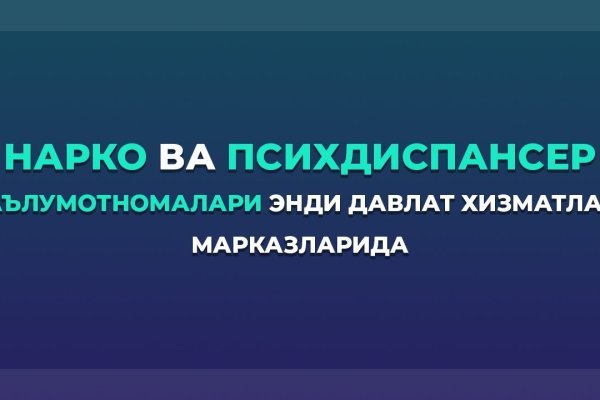 Кракен даркнет войти