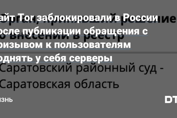 Что такое кракен маркетплейс в россии