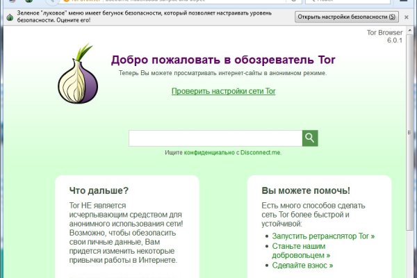 Ссылка на кракен тор kr2web in