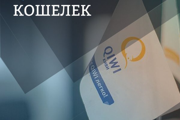 Кракен верное зеркало