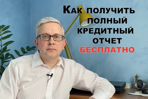 Кракен войти сегодня