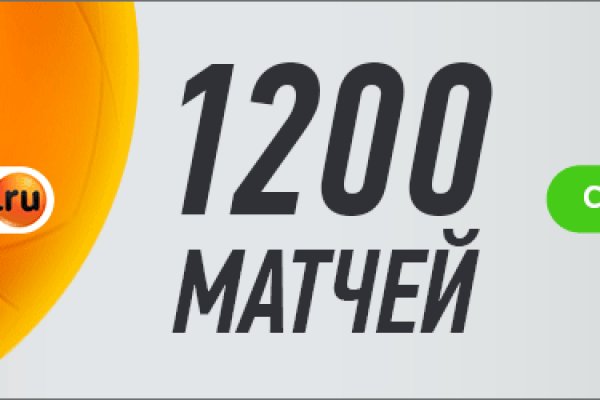Кракен без тор