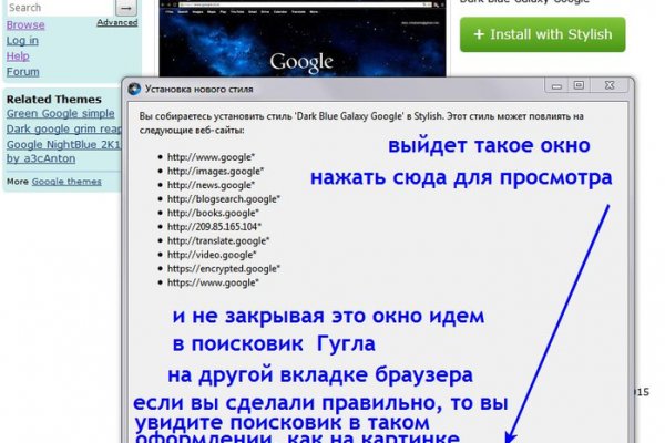 Кракен без тор