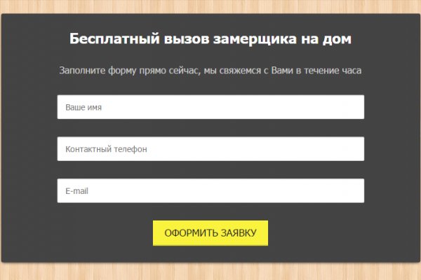 Кракен тор kr2web in