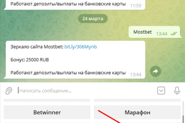 Кракен маркет свежие ссылки