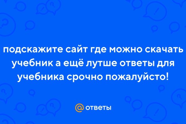 Как зайти в кракен с айфона