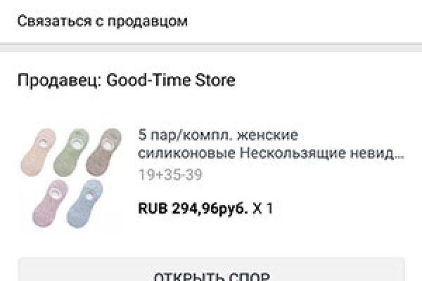 Кракен сайт kr2web in цены