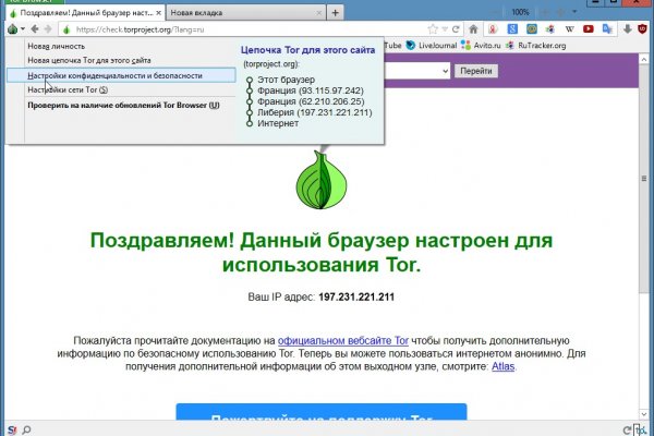 Кракен тор kr2web in