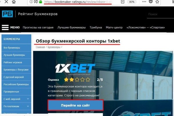 Kraken это современный маркетплейс