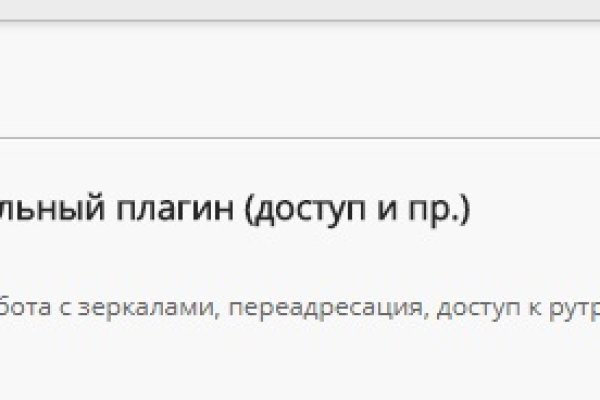 Кракен современный даркнет маркет плейс