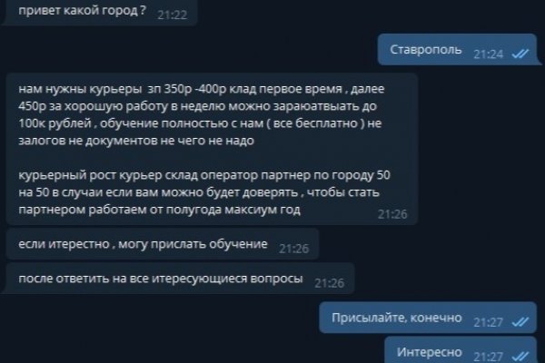 Кракен маркетплейс что