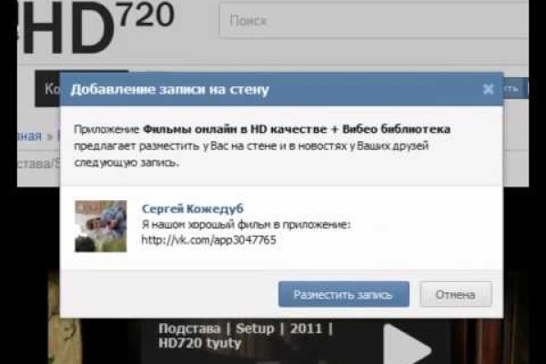 Кракен ссылка 2web krakendark link