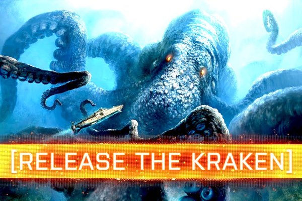 Kraken 17at