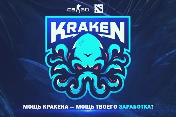 Kraken13at